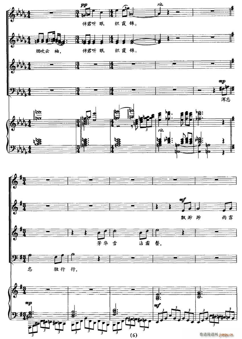 ��(m��ng)��ʧ��ļ��l�ں�(ʮ�ּ�����)6