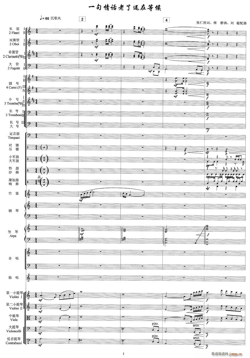 һ����Ԓ(hu��)����߀�ڵȴ�(���V)1