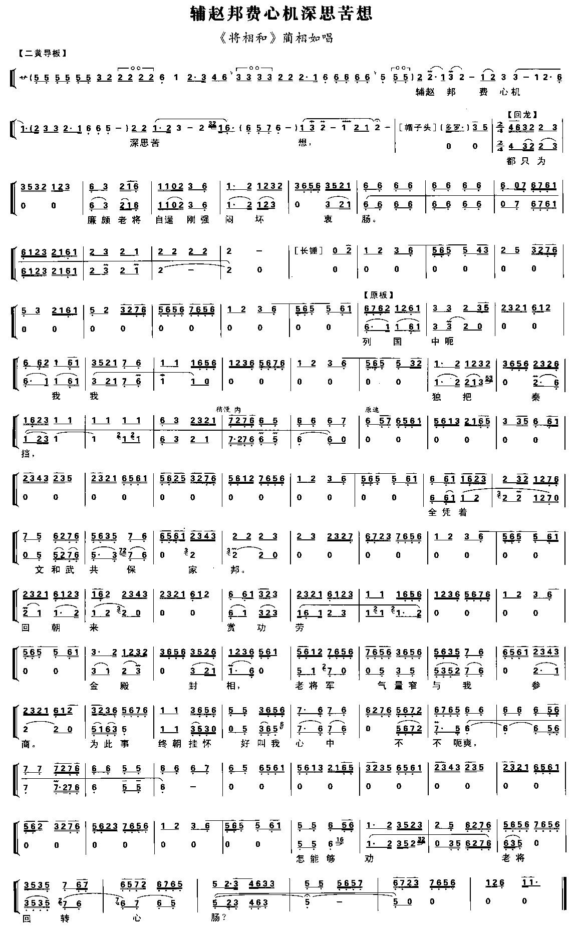 �o�w���M�ęC��˼����(ʮ�ּ�����)1