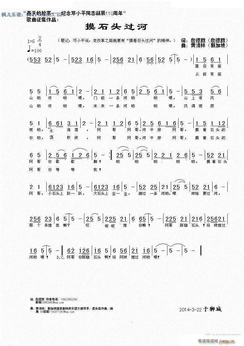 ����(zh��)ʯ�^�^(gu��)�� �o����Сƽͬ־�Q��110����(ʮ�ּ�����)1