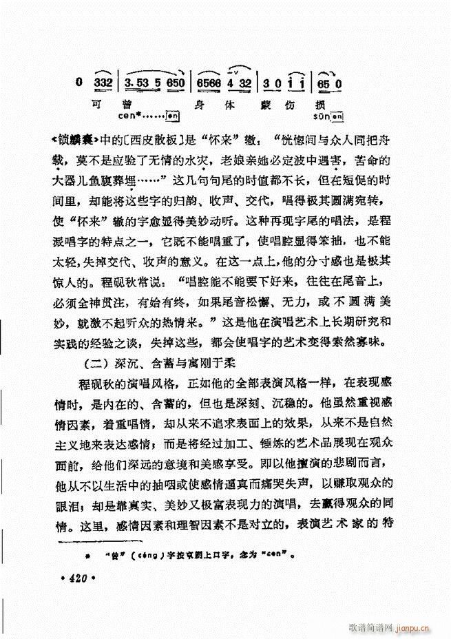 ���� �̳��ﳪǻ�x372 432(�������V)53