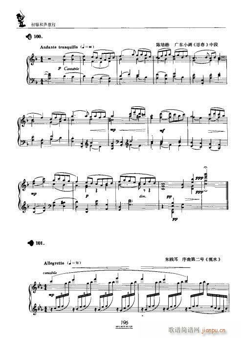 �������̳�181-202(ʮ�ּ�����)16