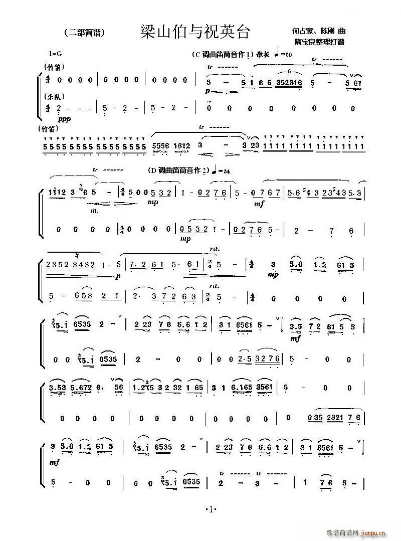 С���مf(xi��)�� ��ɽ���cףӢ�_(С�����V)14