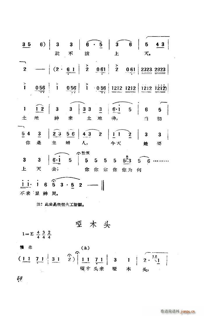 �Ӱ����������x 20��(ʮ�ּ�����)34