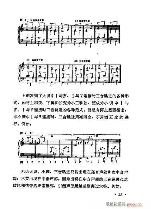 ���W(xu��)���A�̳�21-40(ʮ�ּ�����)9