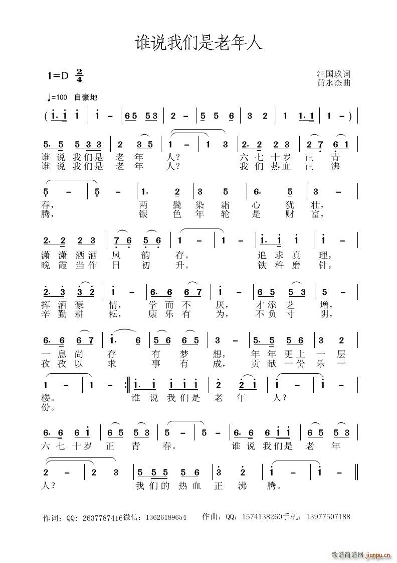 �l(shu��)�f(shu��)�҂���������(���ָ��V)1