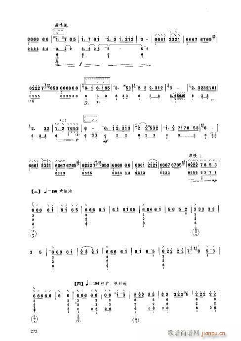 ���ý̳�261-280(�����V)12