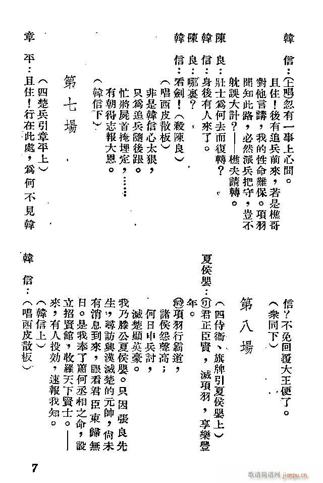 ���� ʒ������׷�n��(�������V)7