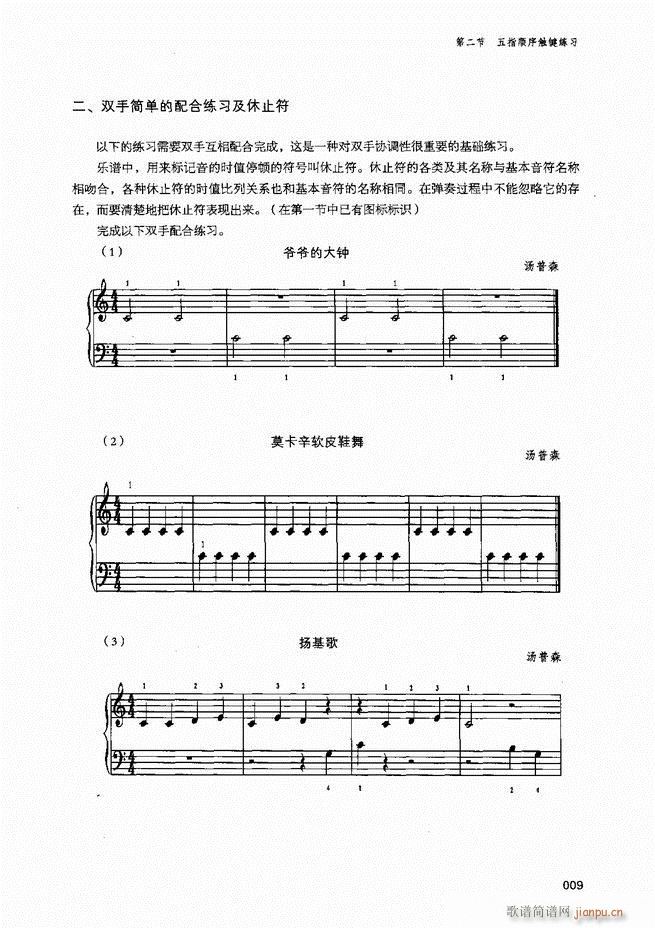 ������ٻ��A�̳�Ŀ�1 80(����V)11