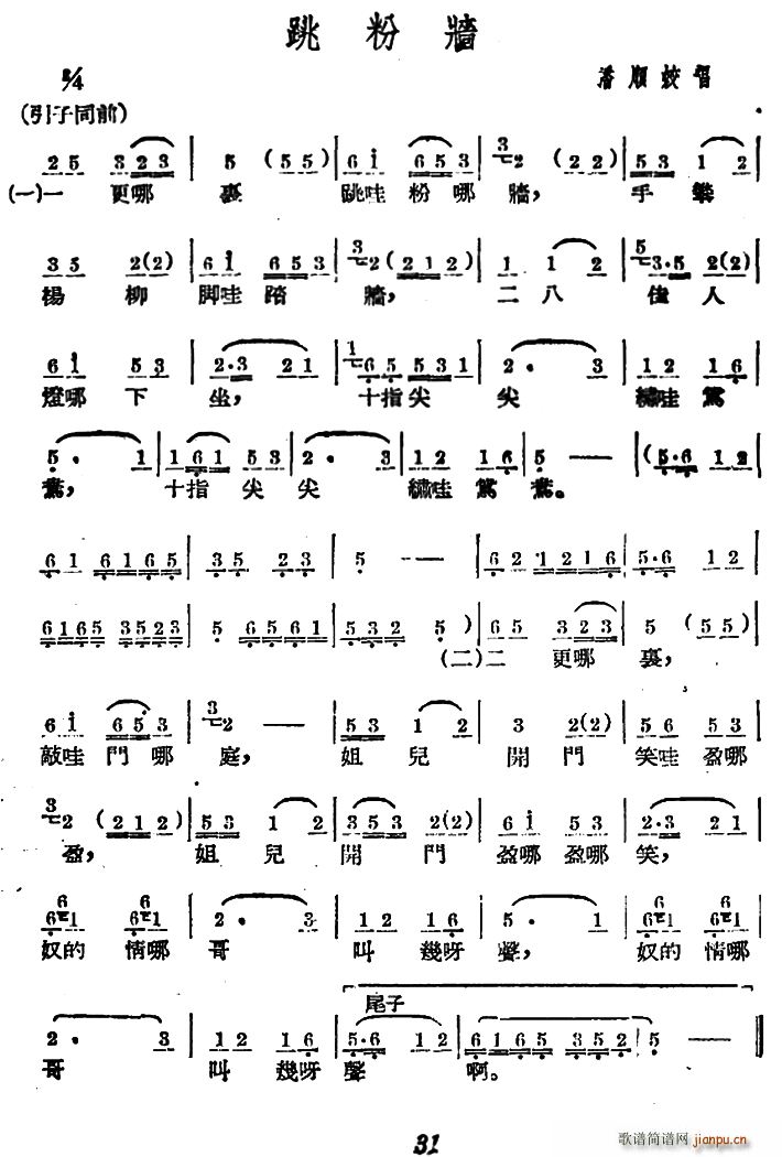 �V���Ĉ�(ch��ng) ���ۉ�(���ָ��V)1