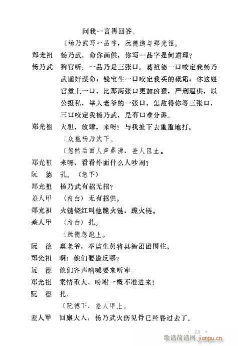 �u�����y��Ŀ�x21-40(ʮ�ּ�����)13