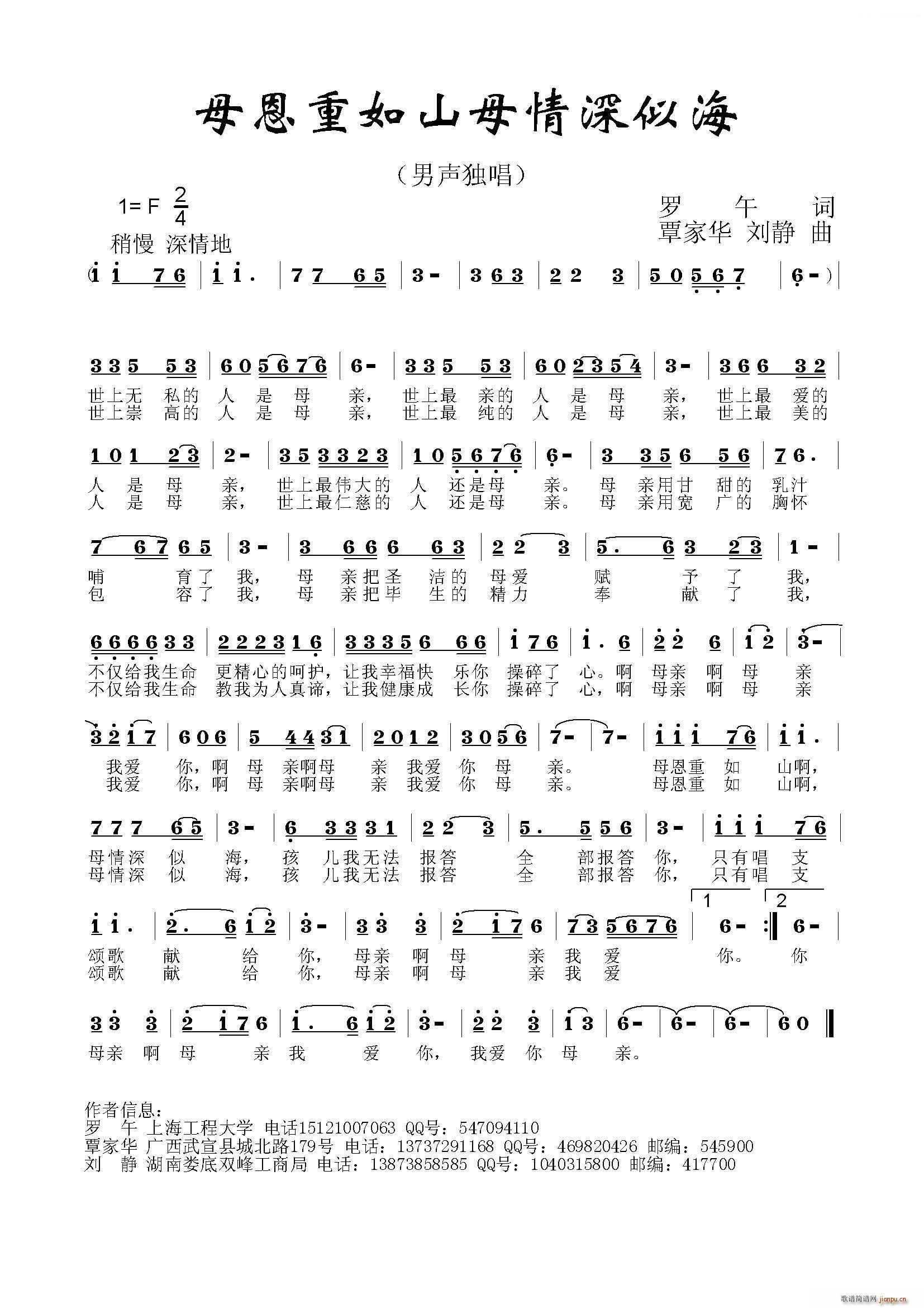 ĸ������ɽĸ�����ƺ�(ʮ�ּ�����)1