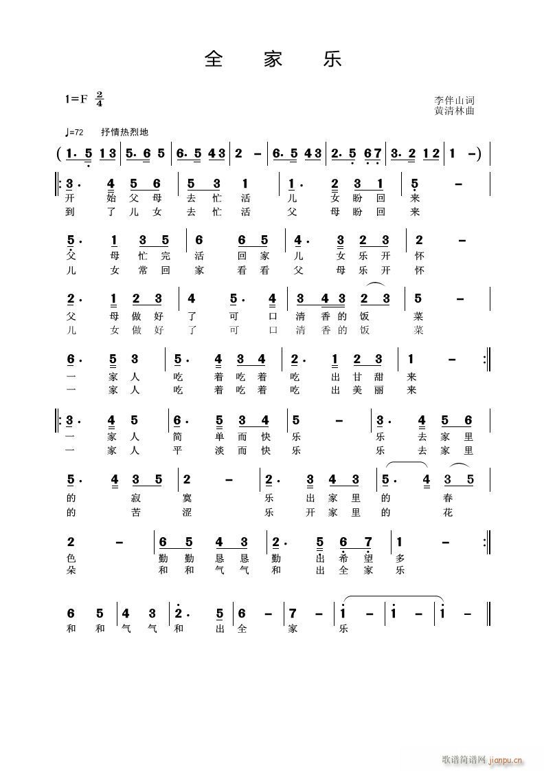 ȫ�Ҙ�(l�� )(���ָ��V)1