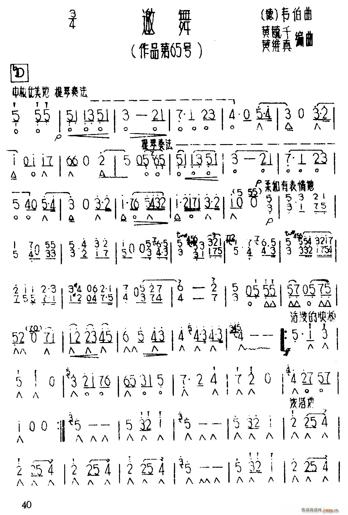 ���� ��Ʒ��65̖(�����V)1