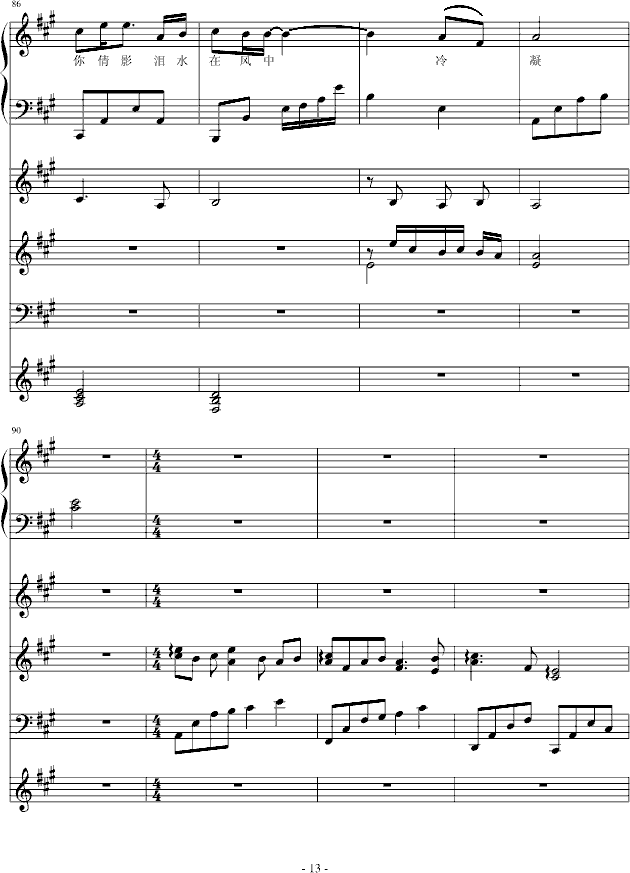 ÷��ͤ�����V��(����V)13