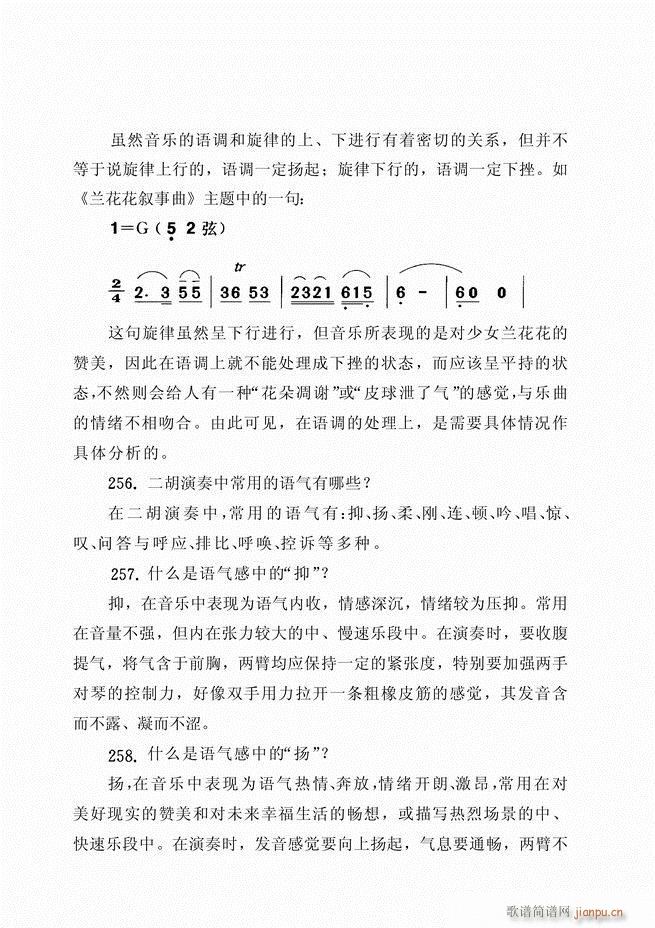 ������ˇ֪�R500��(w��n)121 180(�����V)7