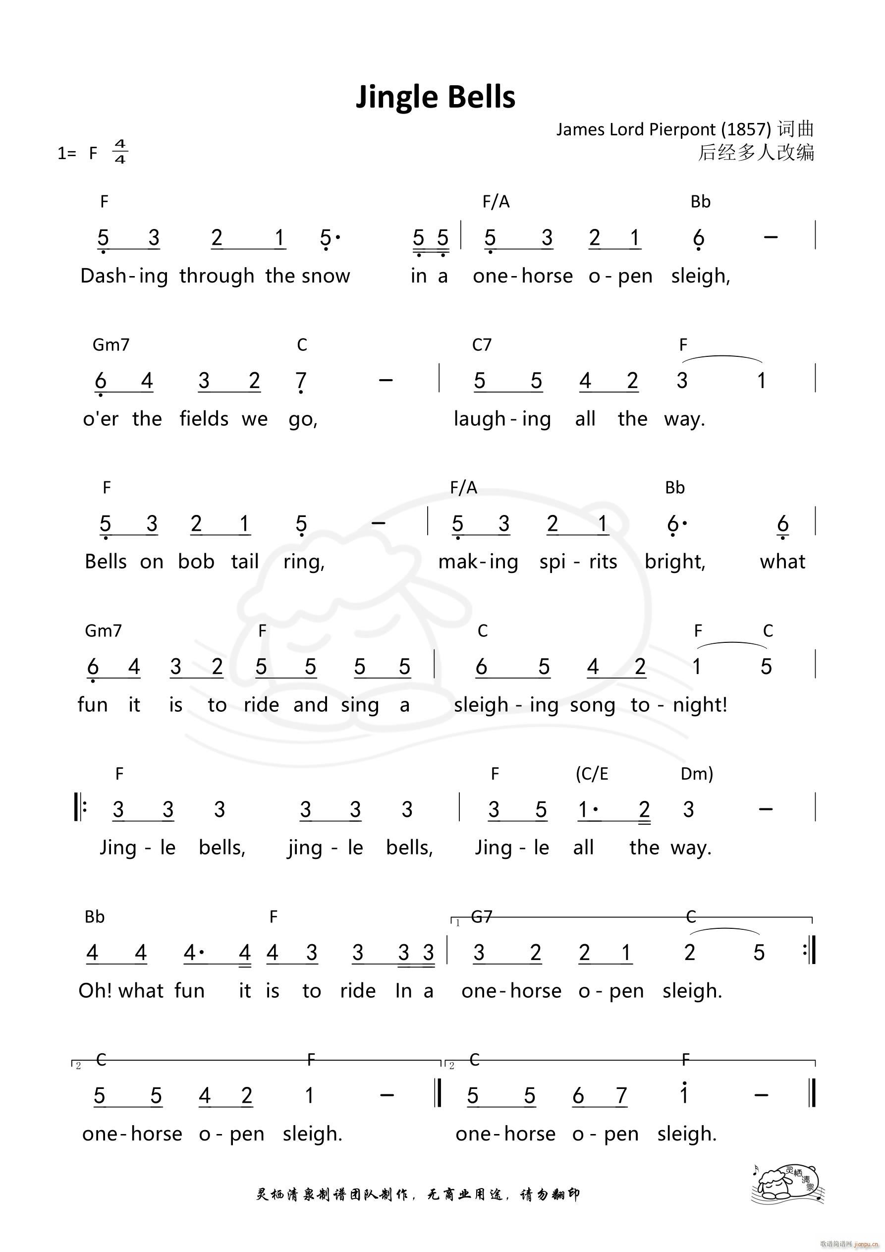 Jingle Bells F�{(ʮ�ּ�����)1