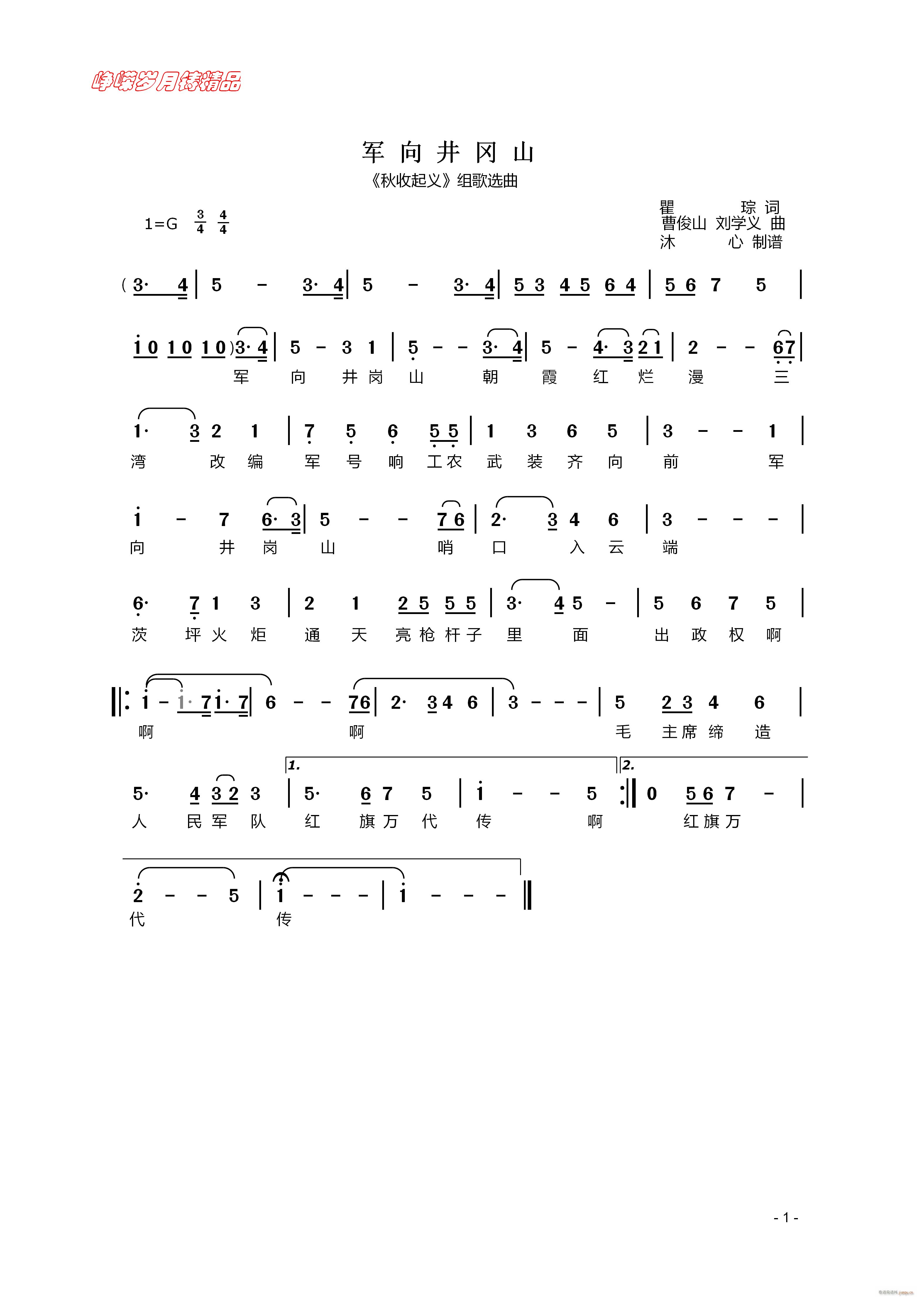 ܊�򾮌�ɽ ���꾫Ʒ(ʮ�ּ�����)1