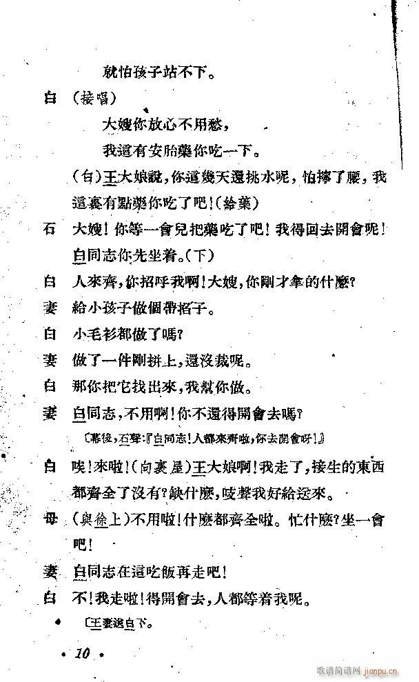 ����(���ָ��V)10