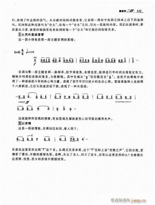 ���ҌW(xu��)����121-140(�����V)1