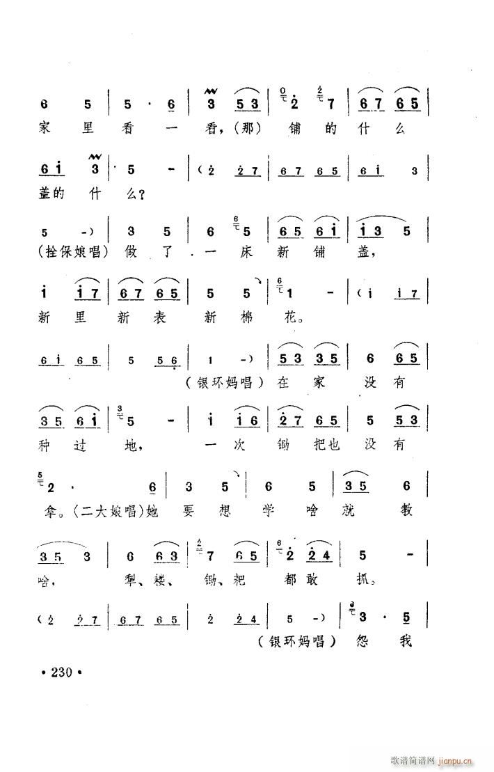 ���(y��ng)�� ԥ�� ���_�� 151 167(ԥ�����V)9