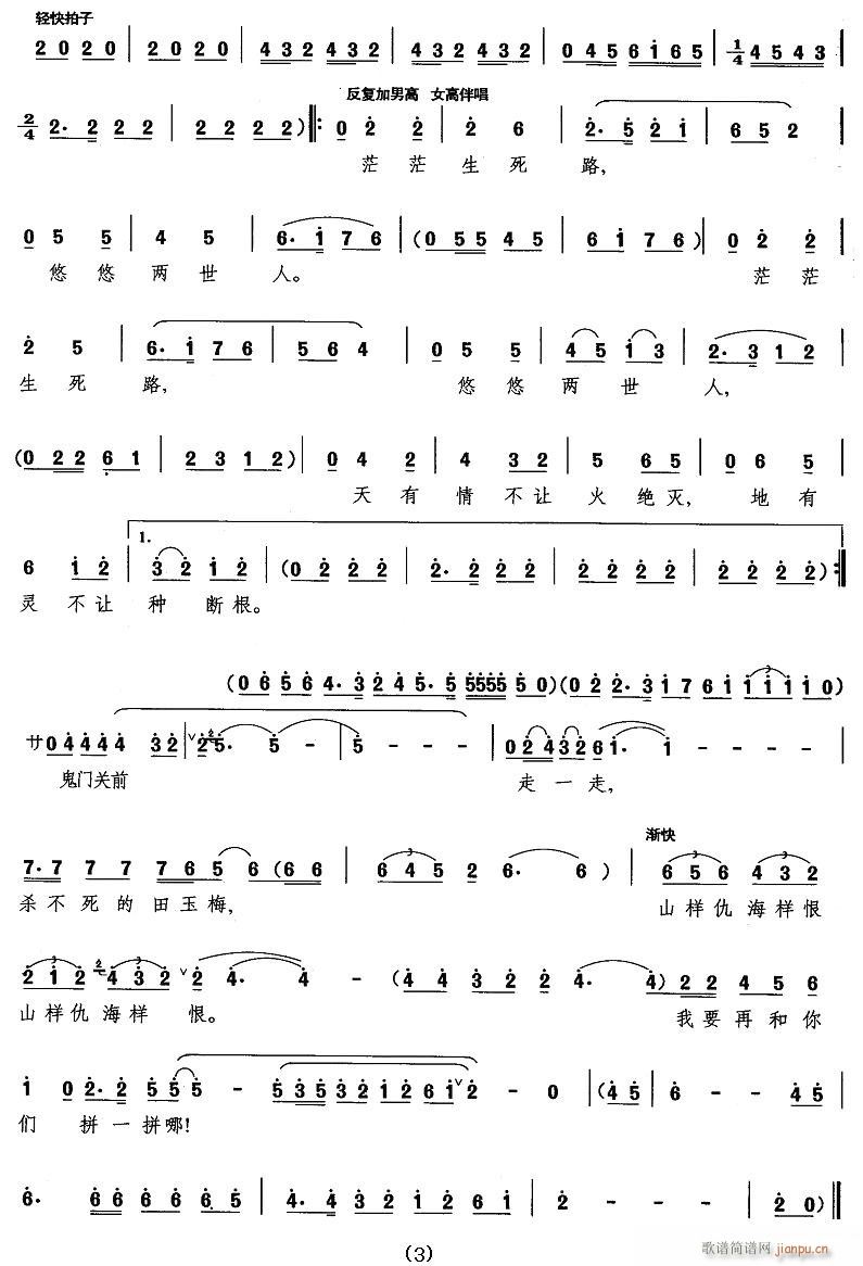 �脡 �h��Ů�� �x��7��(ʮ�ּ�����)12