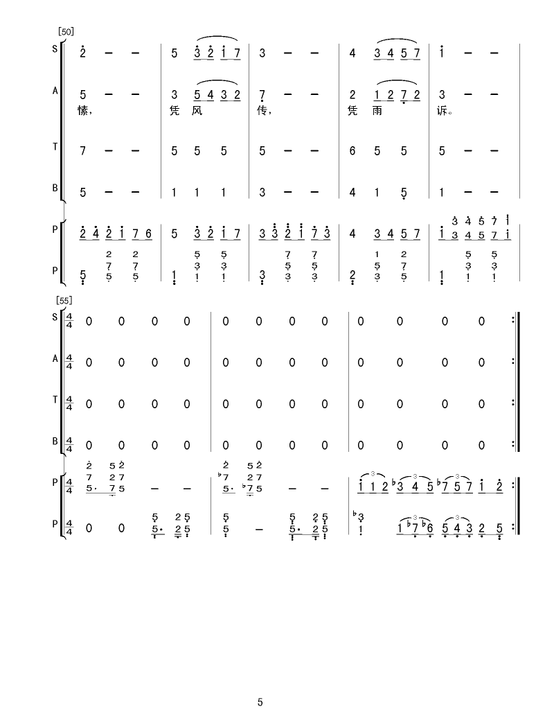 ����ɽ��(���ָ��V)5