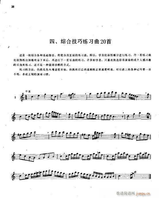 �_�˹܌�(sh��)�ý̳�21-40(ʮ�ּ�����)18