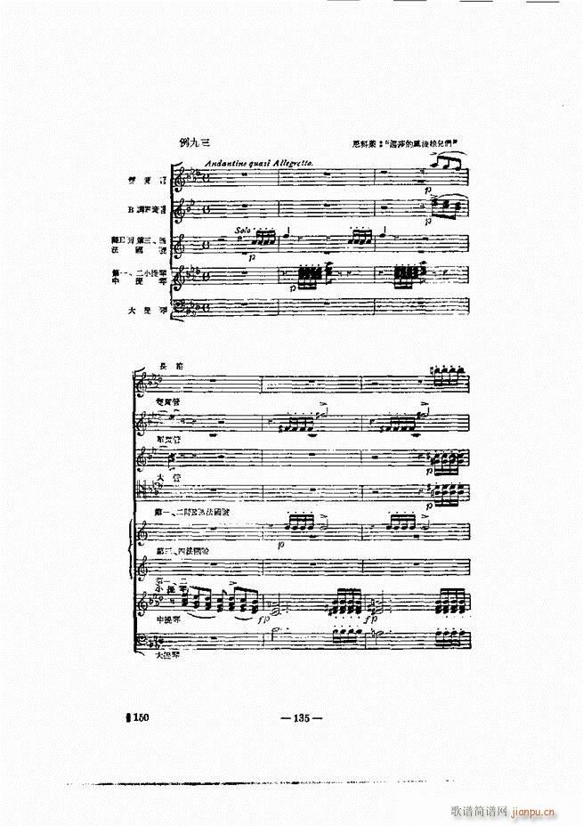 ���Ҙ�(l�� )�ľ��� 121 180(ʮ�ּ�����)15