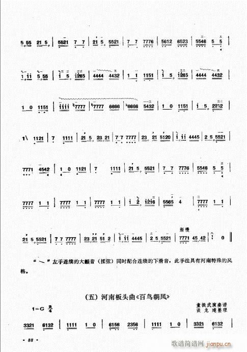 ��������ˇ�g(sh��)81-100(ʮ�ּ�����)8