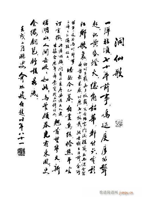 ���wĿ�1-40(�������V)5