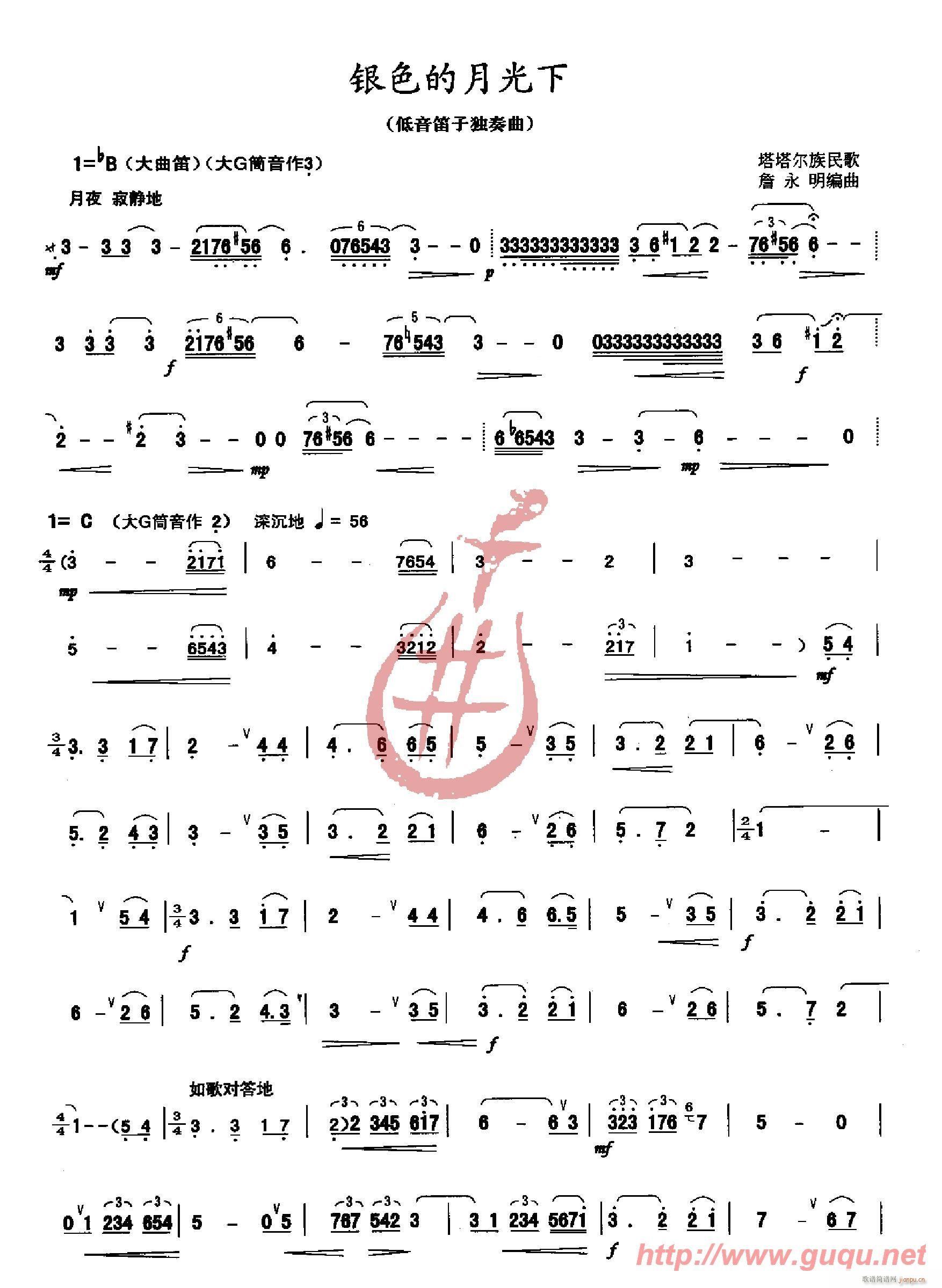 �yɫ���¹���(�Ѻ��V)1