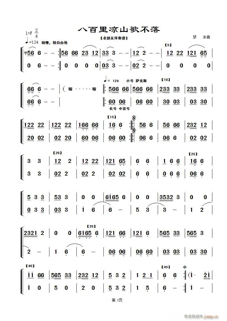 �˰����ɽ�費����V(ʮ�ּ�����)1