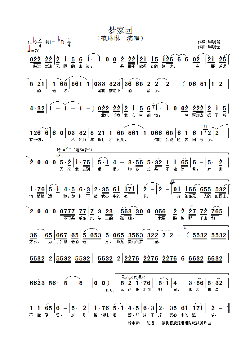 ��(m��ng)�҈@(���ָ��V)1