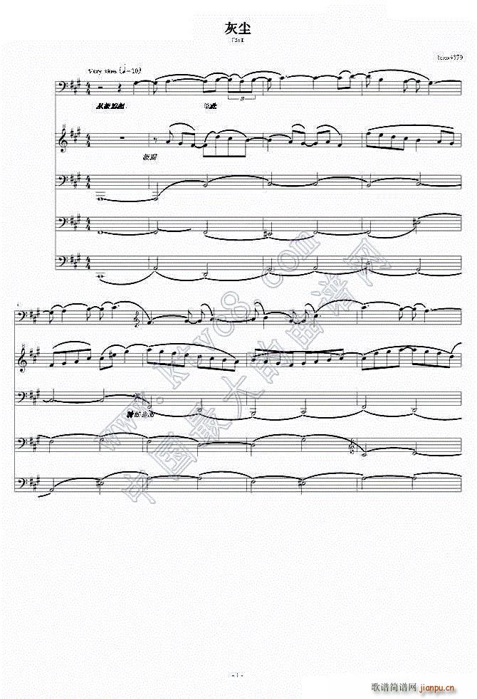 �҉m Dirt(����V)1