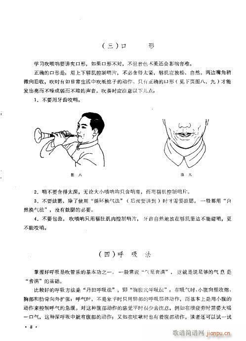 Ŀ�?1-20(����V)9