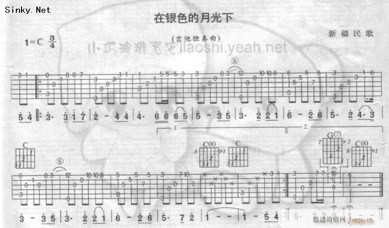 ����ɫ���¹���(�����V)1