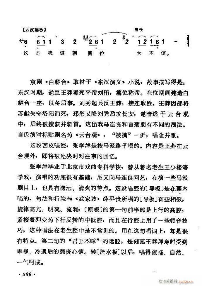 ������(zh��)����ǻ�x �ϼ� 301 360(�������V)8