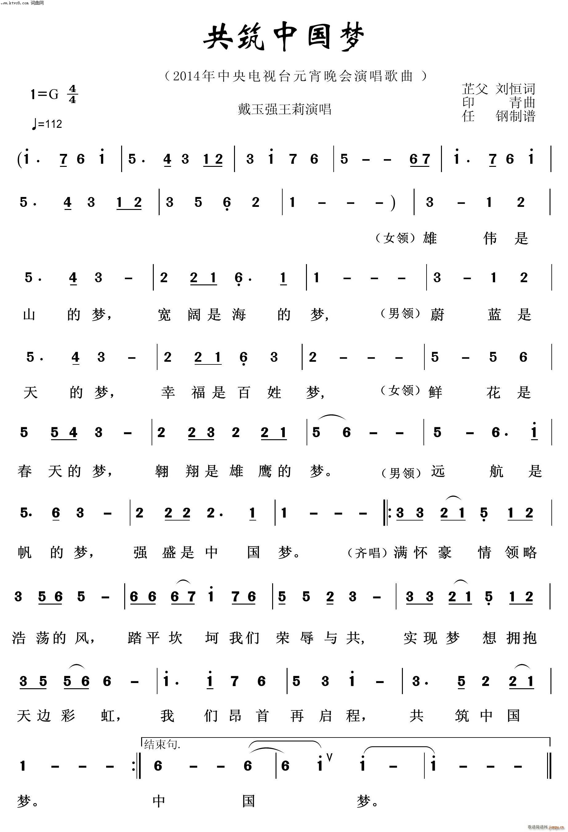 �����Ї���(m��ng) ӳɽ�t֮��(ʮ�ּ�����)1