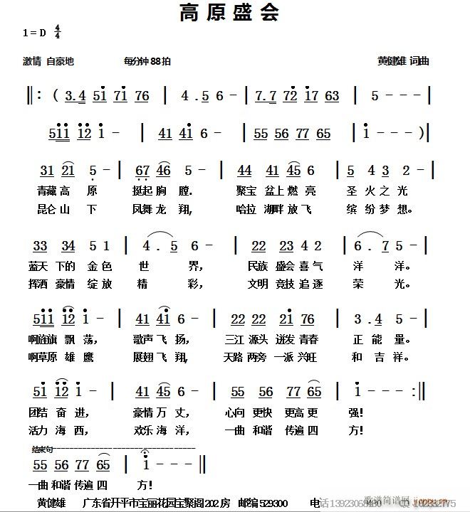 ��ԭʢ��(hu�� )(���ָ��V)1