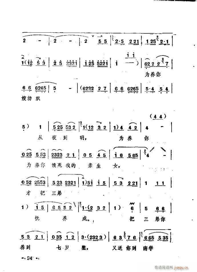 ԥ�� ���n�(ԥ�����V)54