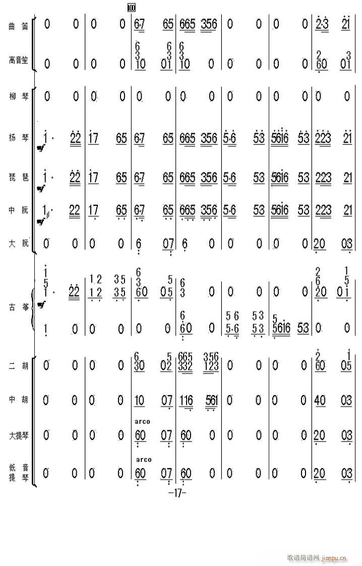 ̫���� 17(���V)1