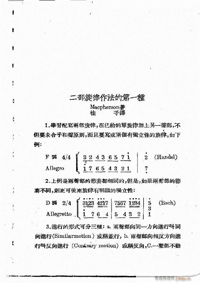 ���ӄ�(chu��ng  )������ 61 120(ʮ�ּ�����)23