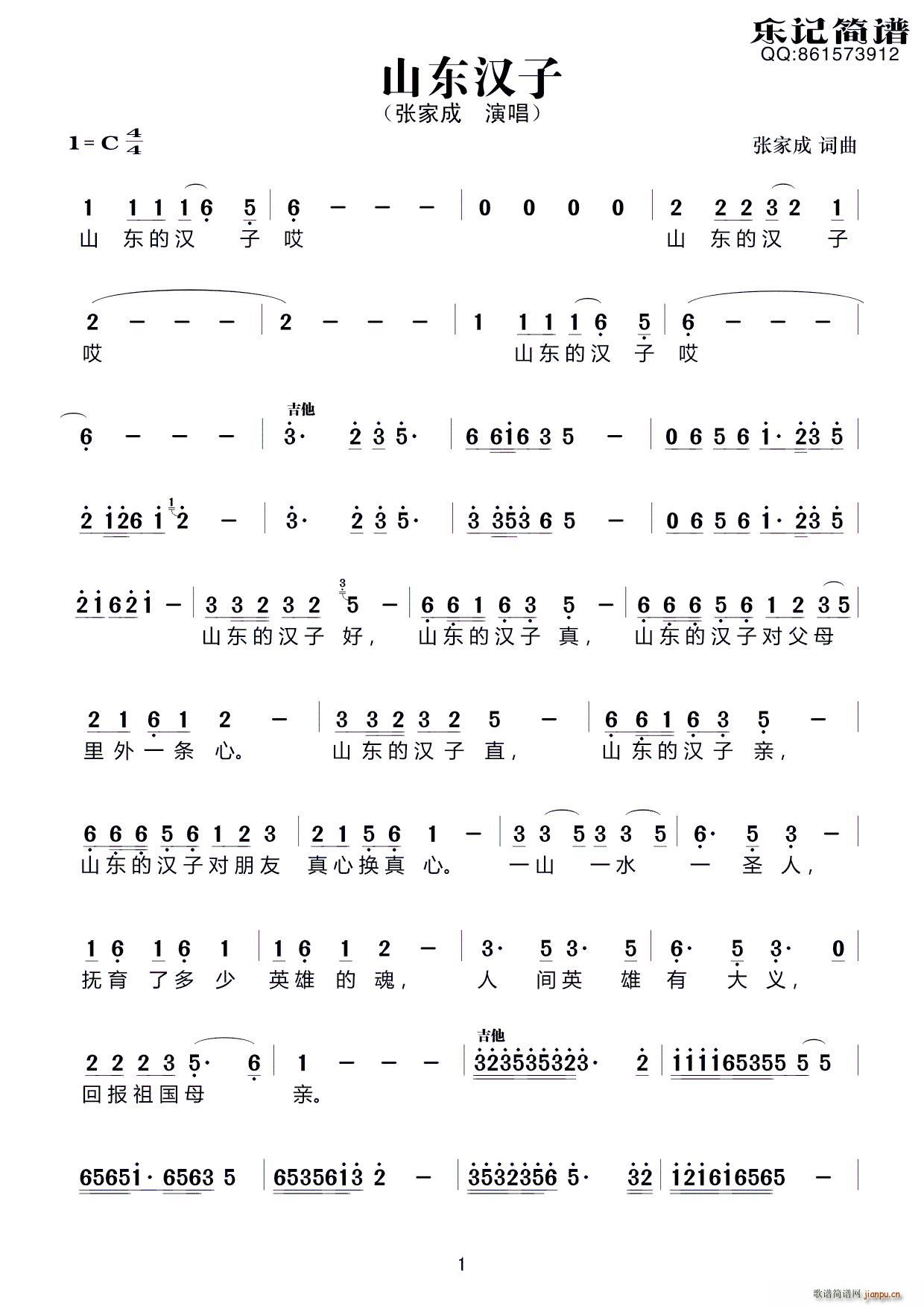 ɽ �| �h ��(���ָ��V)1