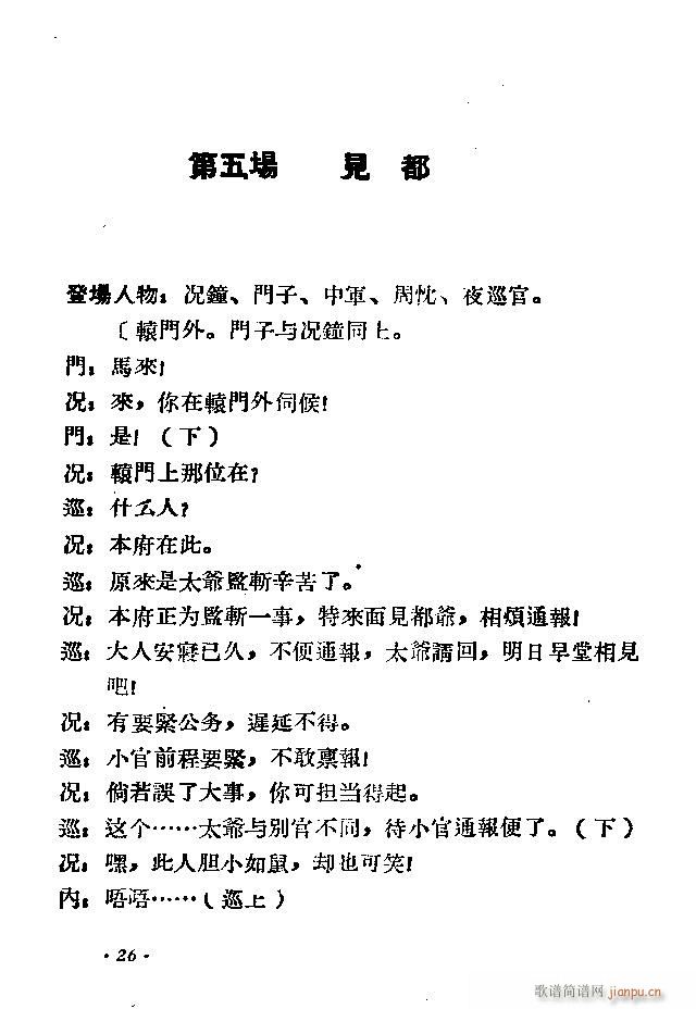 ԥ�� ʮ��؞(ԥ�����V)36