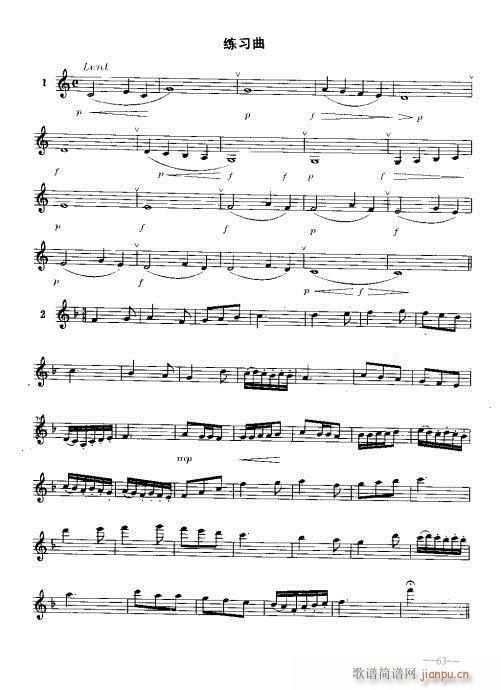 �λɹ�������(sh��)�ý̳�59-78�(y��)(�λɹ��V)5