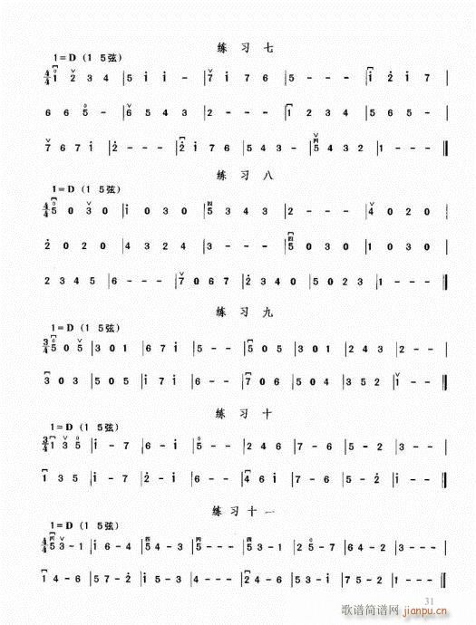 �������޽̳�21-40(�����V)11