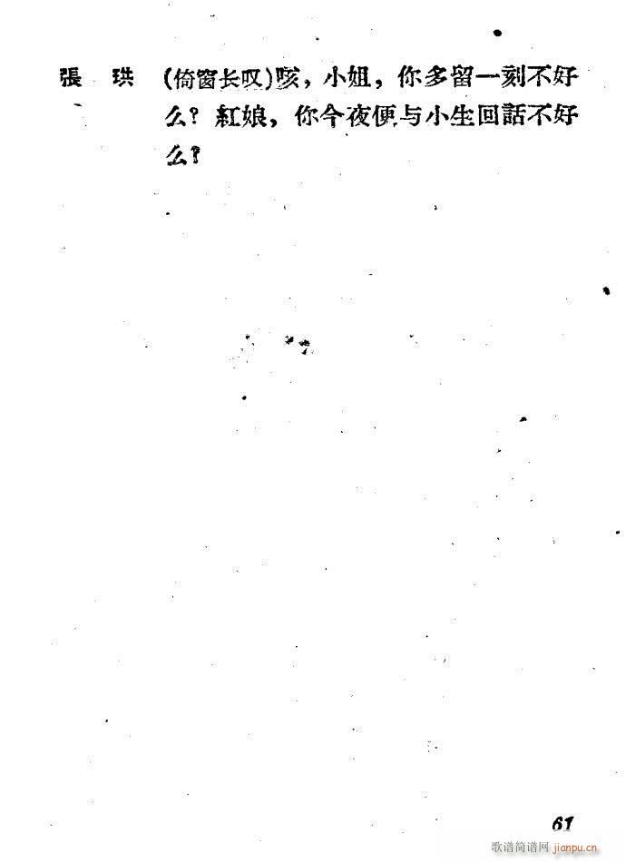 Խ�� ����ӛ(Խ�����V)62