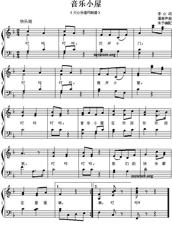 ����(l�� )С��(���ָ��V)1