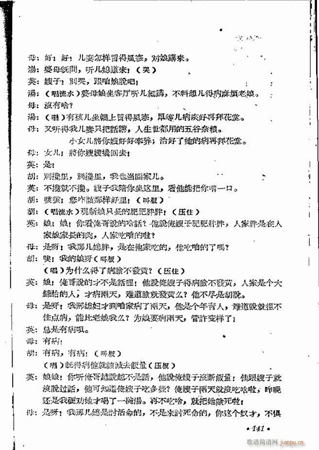 ���ϵط������R�� ���弯 ԥ��121 162(ԥ�����V)21